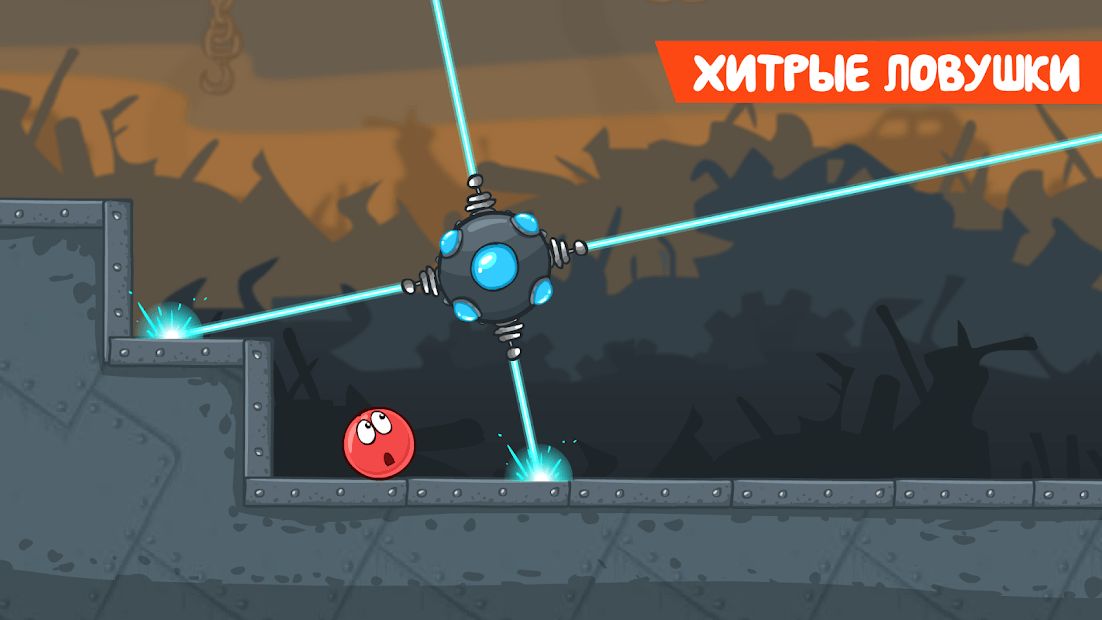 Изображение к игре Red Ball 4