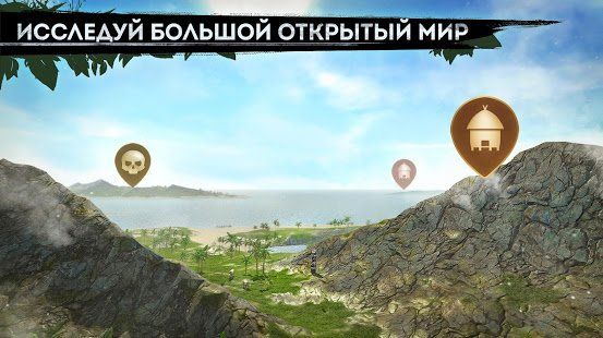 Изображение к игре Survivor Adventure: Выживание на острове