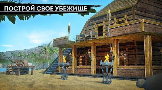 Изображение к игре Survivor Adventure: Выживание на острове