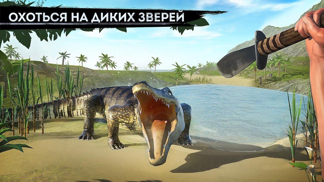 Изображение к игре Survivor Adventure: Выживание на острове