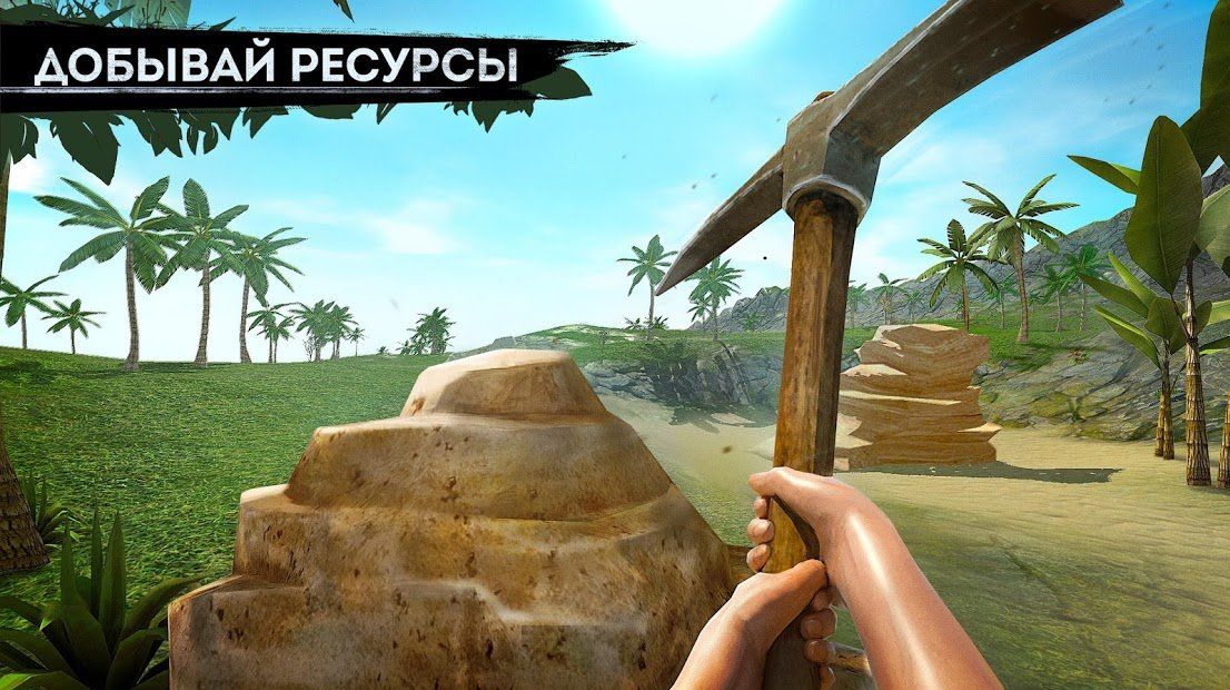 Изображение к игре Survivor Adventure: Выживание на острове