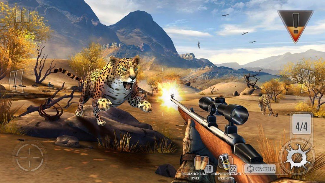 Изображение к игре DEER HUNTER CLASSIC