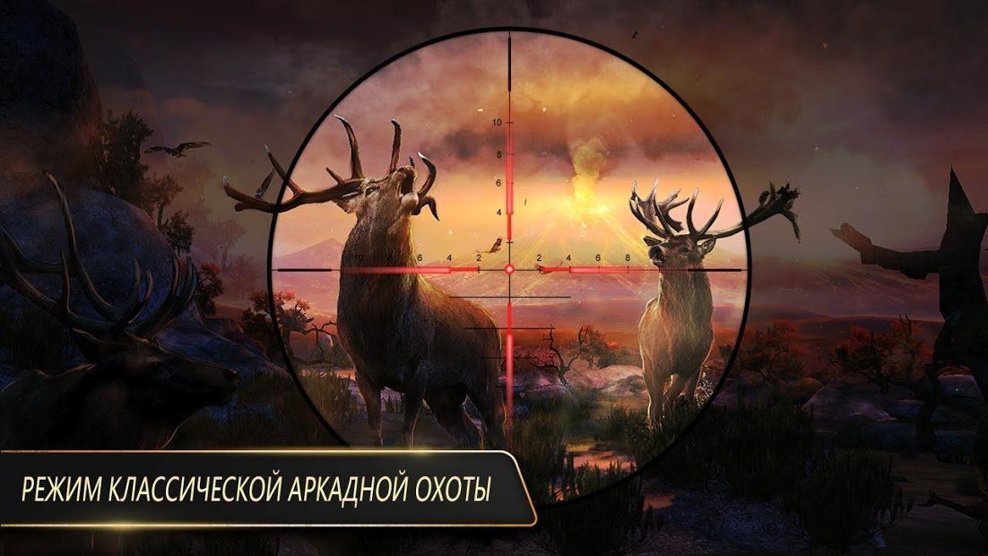 Изображение к игре DEER HUNTER CLASSIC