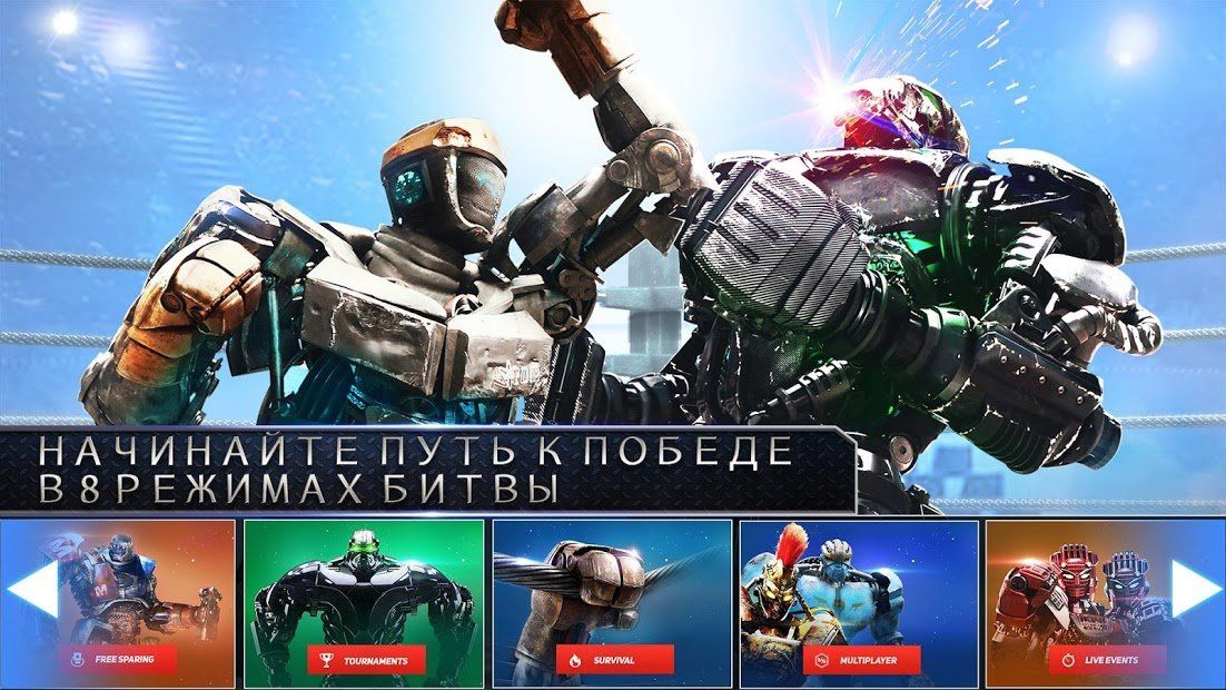 Изображение к игре Real Steel