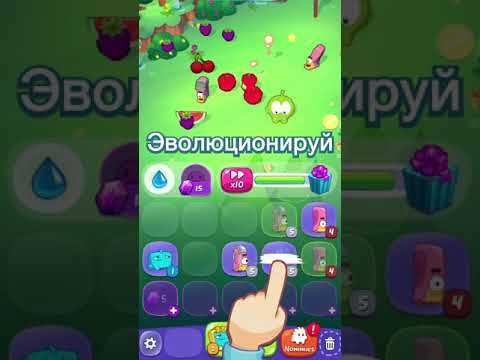 Изображение к игре Ам Ням: Эволюция