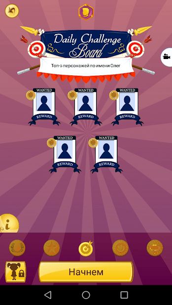 Изображение к игре Akinator VIP