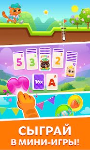 Изображение к игре Bubbu –мой виртуальный питомец