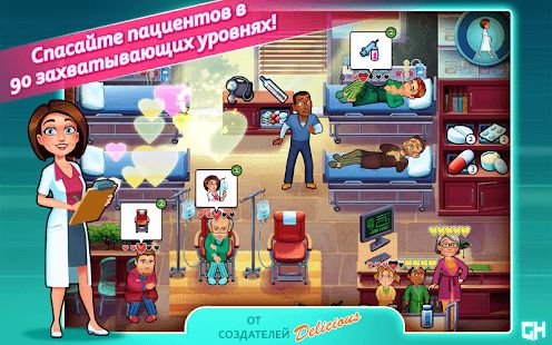 Изображение к игре Heart's Medicine - Time to Heal