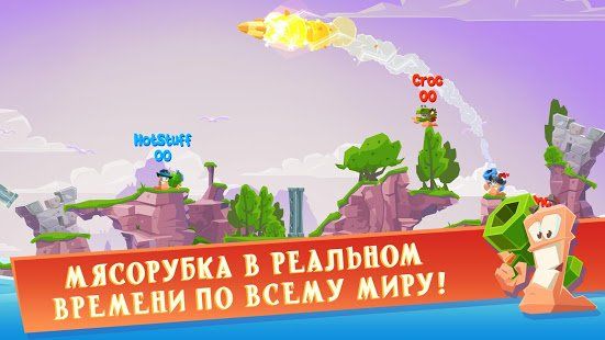 Изображение к игре Worms 4