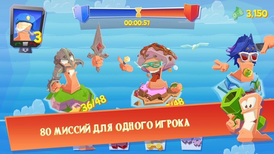 Изображение к игре Worms 4