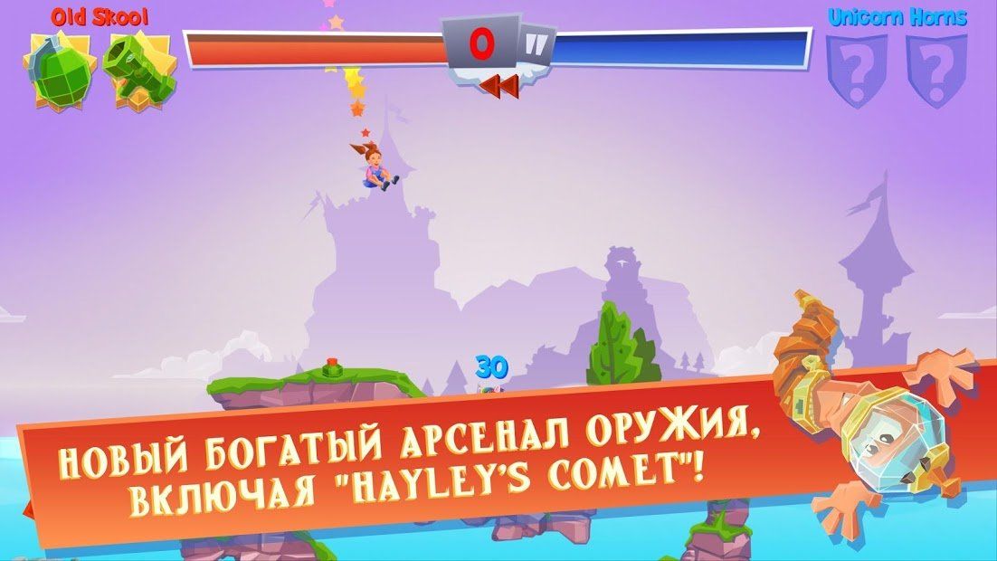 Изображение к игре Worms 4