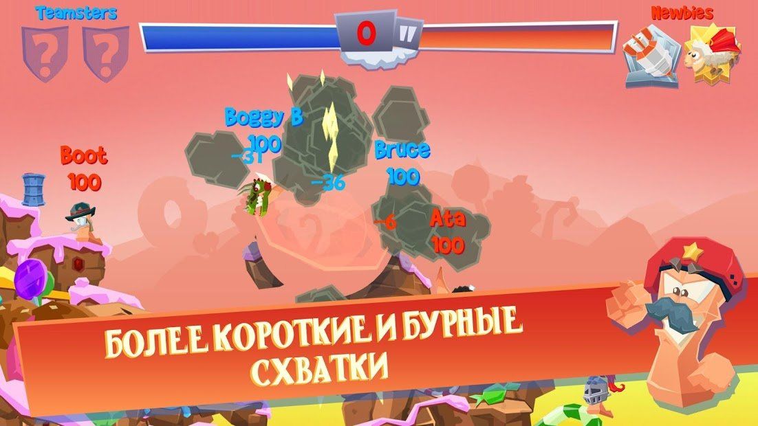 Изображение к игре Worms 4