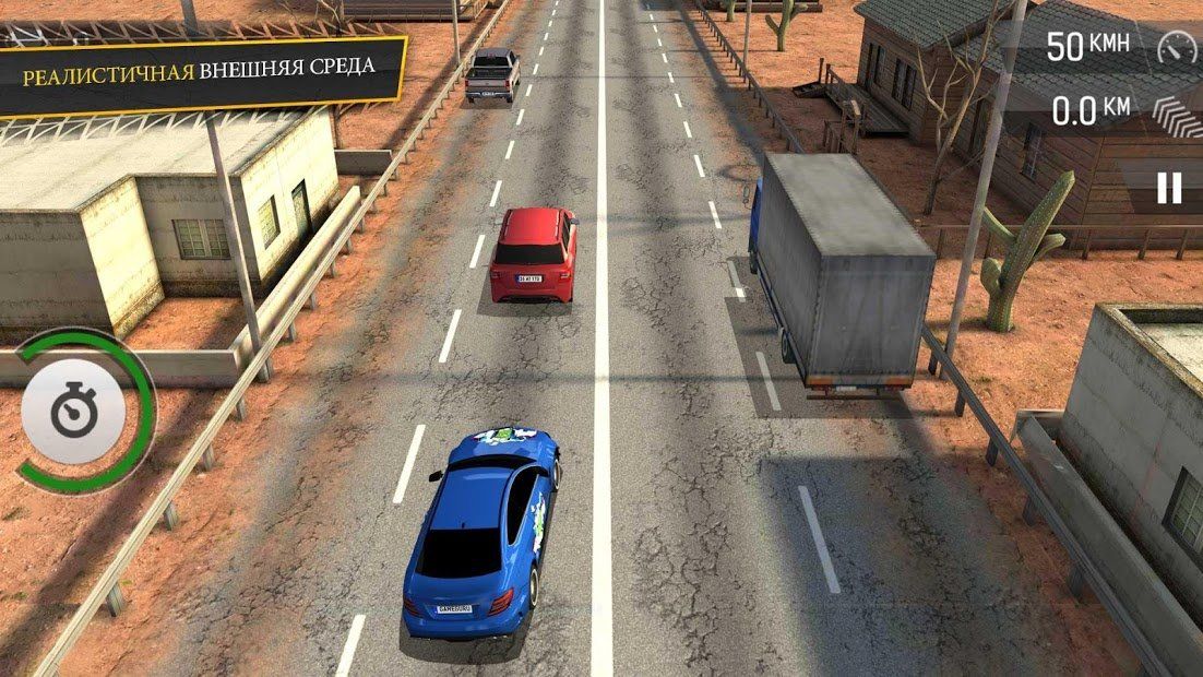 Изображение к игре Racing Fever