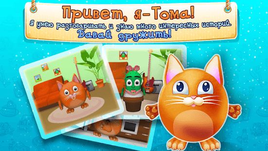 Изображение к игре МяуСим