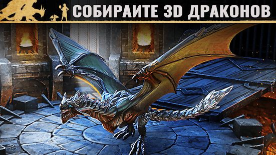 Изображение к игре War Dragons