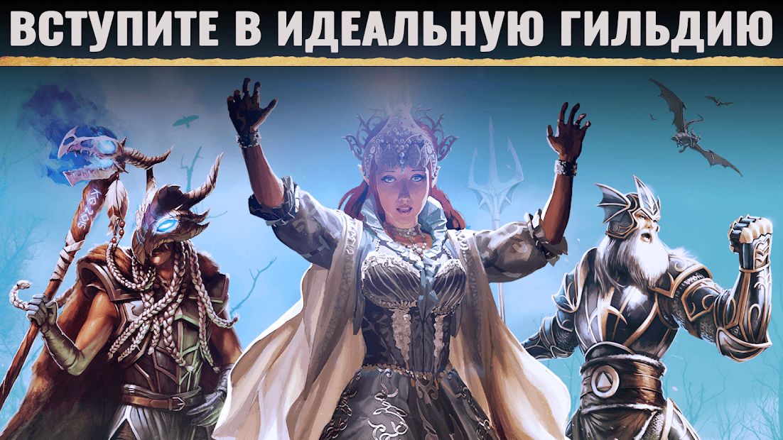 Изображение к игре War Dragons