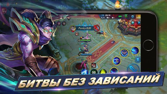 Изображение к игре Арена героев