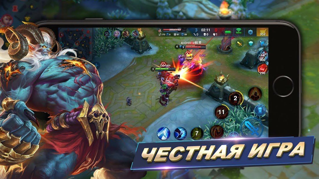 Изображение к игре Арена героев