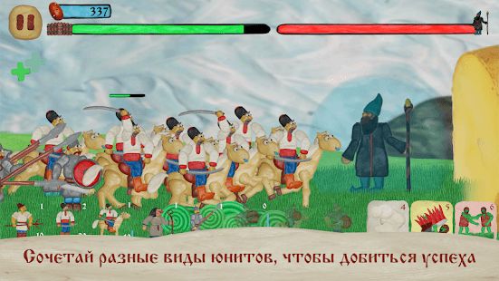 Изображение к игре Картофельная война 12+