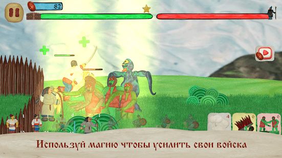 Изображение к игре Картофельная война 12+