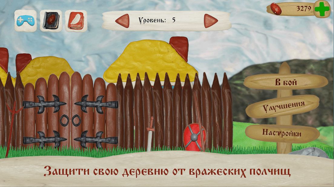 Изображение к игре Картофельная война 12+