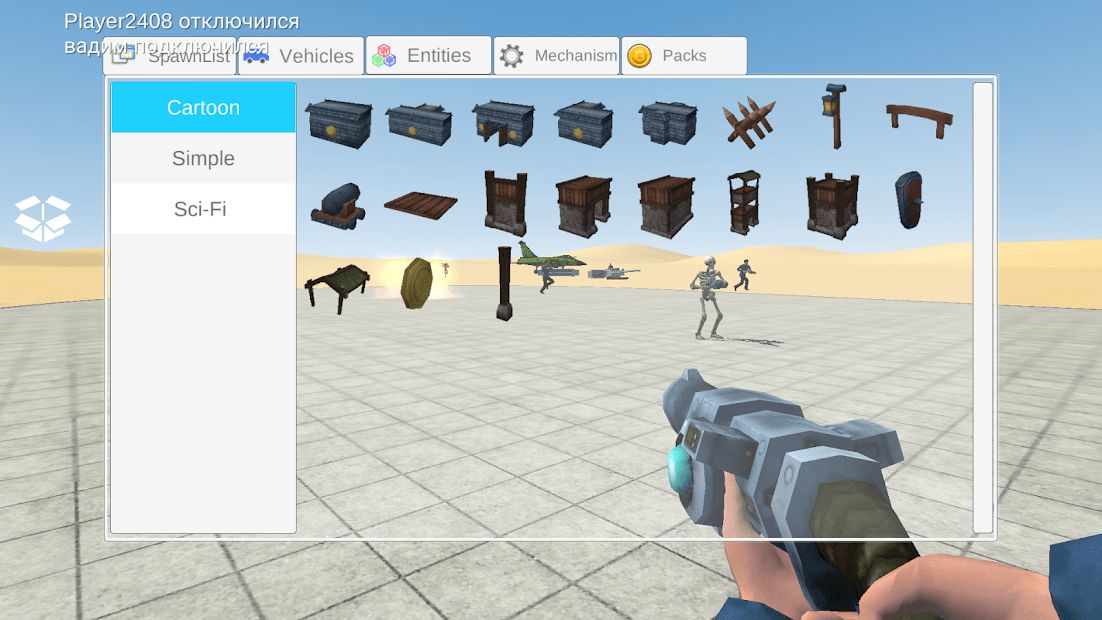Изображение к игре Ultimate Sandbox