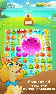 Изображение к игре Farm Heroes Super Saga