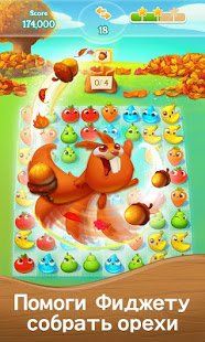 Изображение к игре Farm Heroes Super Saga