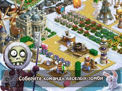 Изображение к игре Зомби Ферма