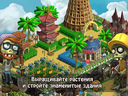 Изображение к игре Зомби Ферма