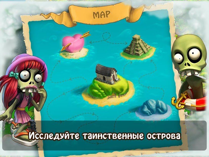 Изображение к игре Зомби Ферма