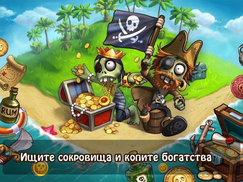 Изображение к игре Зомби Ферма