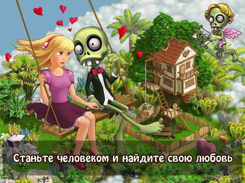 Изображение к игре Зомби Ферма