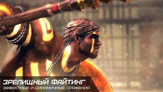 Изображение к игре Боги арены
