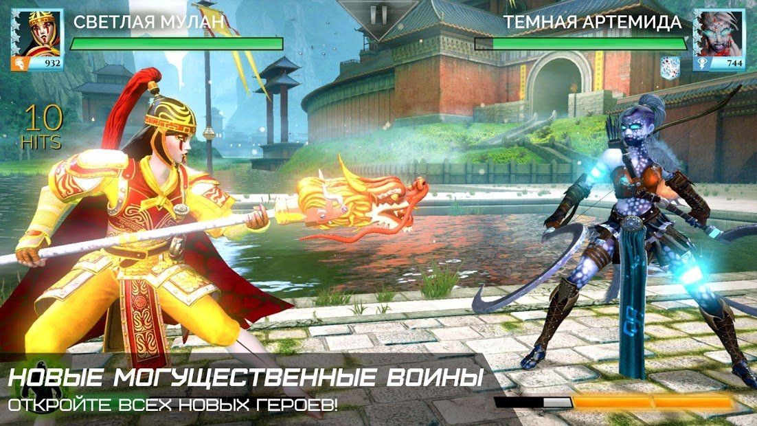Изображение к игре Боги арены