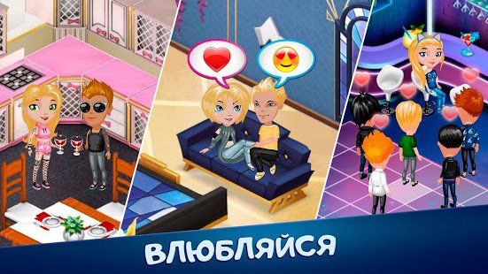 Изображение к игре Аватария