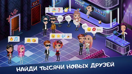 Изображение к игре Аватария