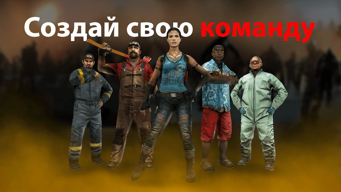 Изображение к игре DEAD TRIGGER 2: Зомби-Шутер с Элементами Стратегии