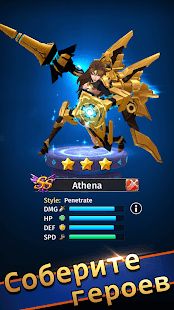 Изображение к игре Hyper Heroes: Marble-Like RPG