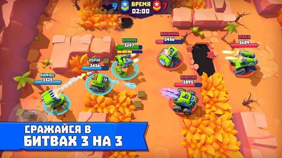 Изображение к игре Tanks A Lot! - Realtime Multiplayer Battle Arena