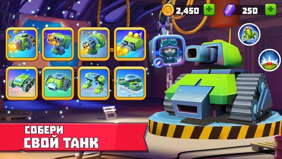 Изображение к игре Tanks A Lot! - Realtime Multiplayer Battle Arena