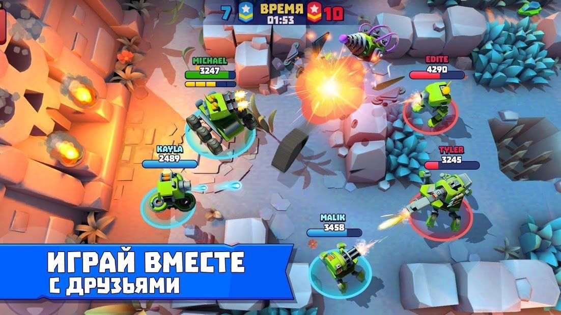 Изображение к игре Tanks A Lot! - Realtime Multiplayer Battle Arena