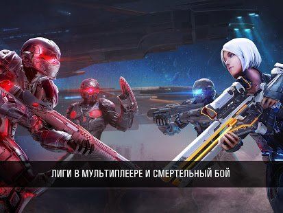 Изображение к игре N.O.V.A. — Наследие