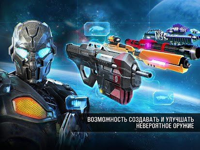 Изображение к игре N.O.V.A. — Наследие