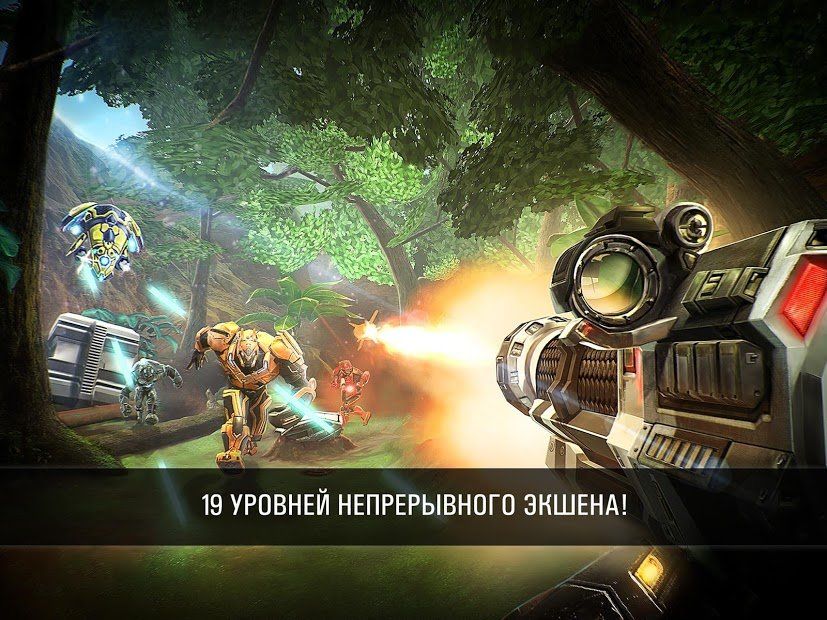 Изображение к игре N.O.V.A. — Наследие