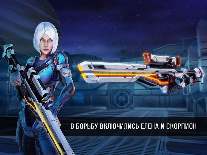 Изображение к игре N.O.V.A. — Наследие