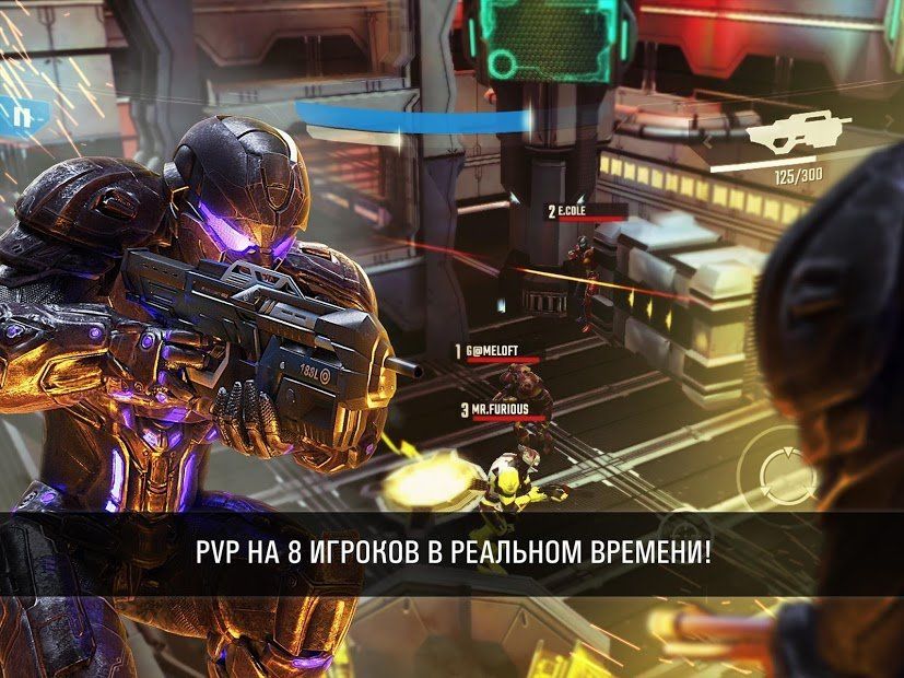 Изображение к игре N.O.V.A. — Наследие