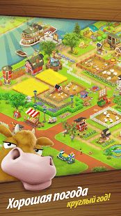Изображение к игре Hay Day