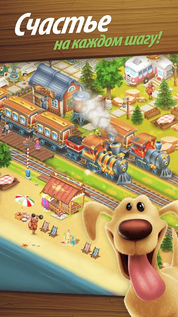 Изображение к игре Hay Day