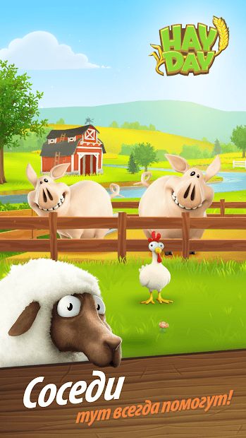 Изображение к игре Hay Day